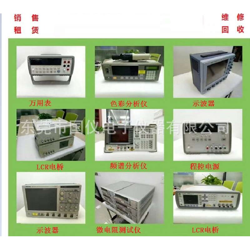 HP/Agilent 8593E频谱分析仪现货出租出售