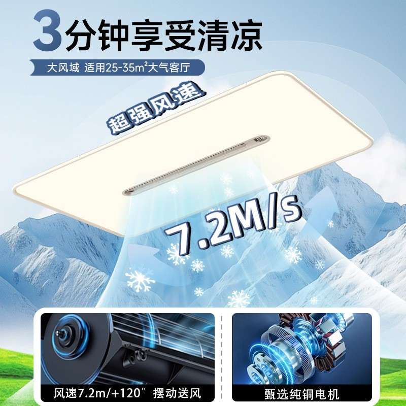 2025新款无叶风扇灯客厅吸顶灯负离子空气净化隐形风扇餐厅卧室灯
