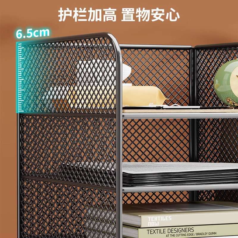 桌面整理架办公桌置物架大容量文件储物筐办公用品整理神器文件架