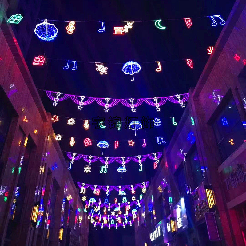 LED跨街造型灯节日亮化城市街道装饰天幕创意彩灯路灯杆图案灯