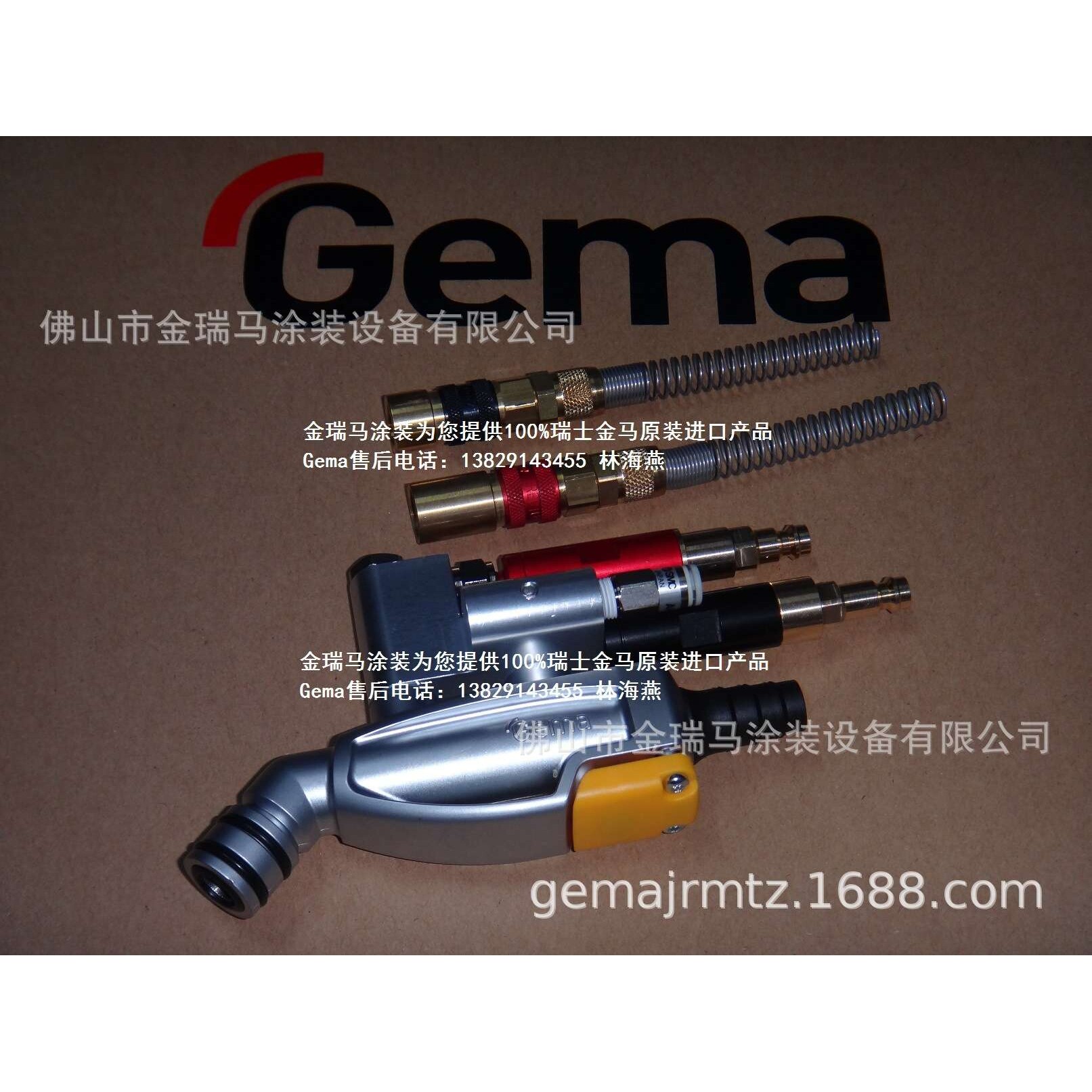 供应瑞士金马OptiFlow IG07-PA发射器 瑞士金马CG10专配粉泵