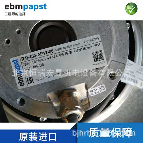 R4E400-AP17-06 德国ebmpapst 480/700W 230V 2.4/3.1 散热风扇