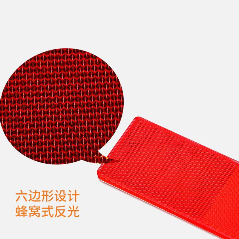 VLEN 汽车反光贴板警示标识塑料反光板条 夜光夜间反射器 D00006