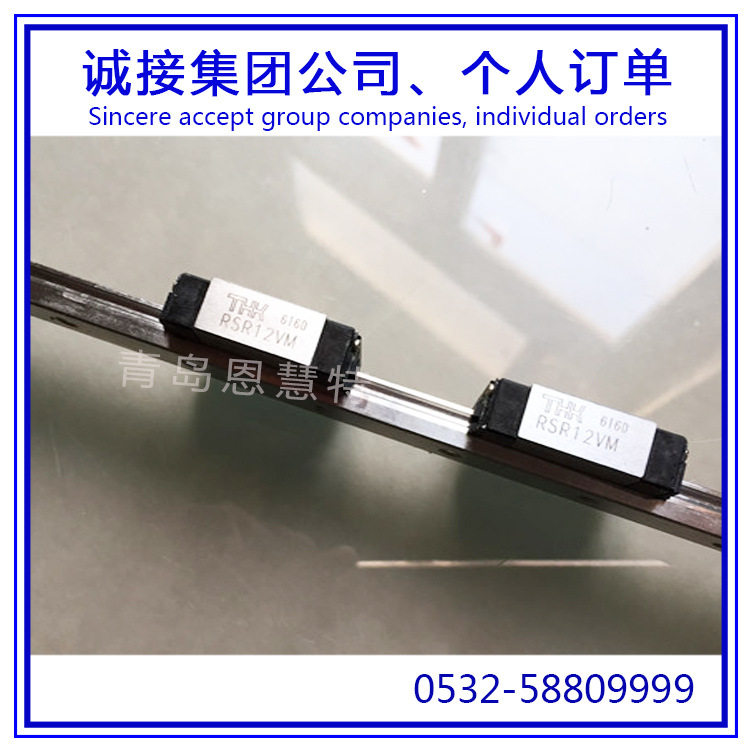 THK微型直线导轨RSR7WZMRSR9WZMRSR12WZMRSR15WZM不锈钢滑块