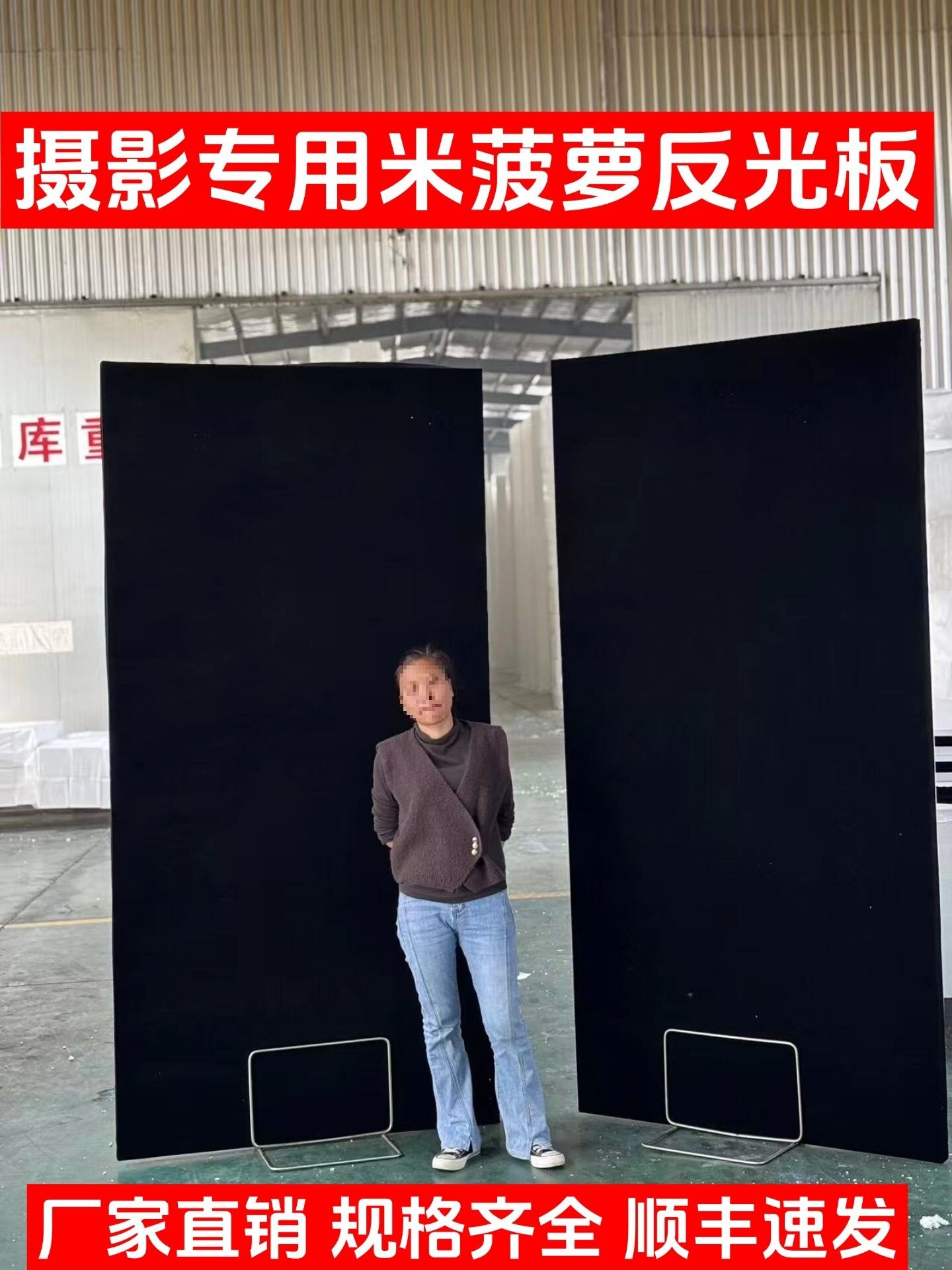 米菠萝泡沫反光板摄影棚照相吸光服装白底图背景板高密度200*100