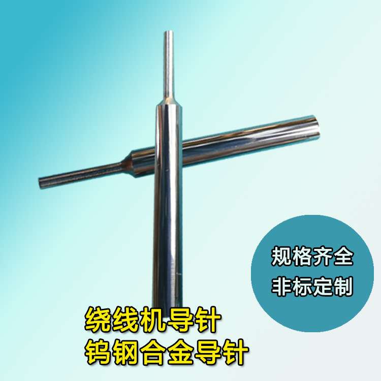 八轴绕线机导针全自运绕线机线嘴防跳线器张力器