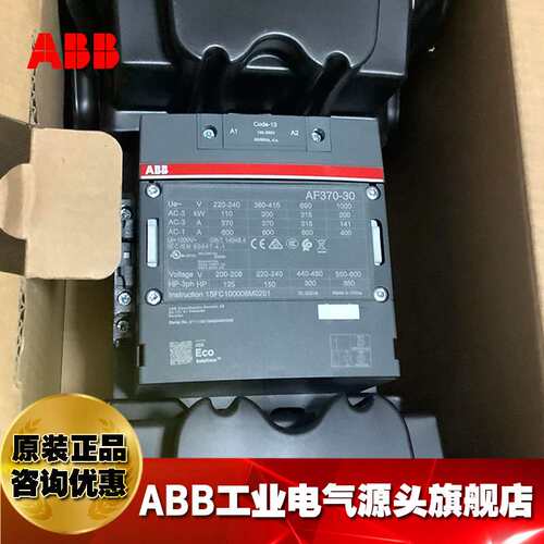 ABB接触器AF370-30-11-14 250-500V50/60HZ-DC/1SFL607002R1411