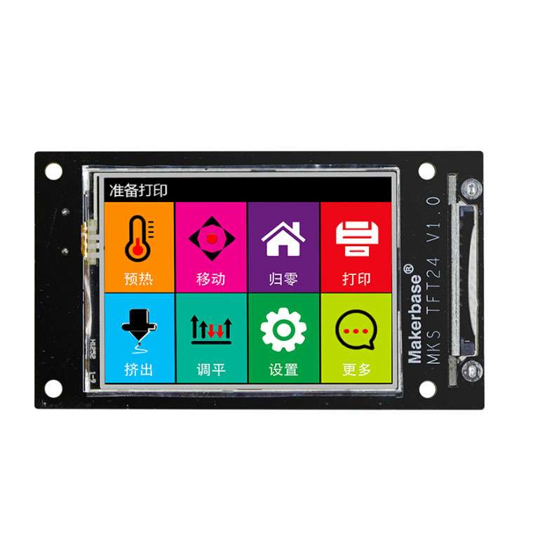 3D打印机全彩触摸屏MKS TFT24 v1.0 2.4寸mini显示屏 功能强大