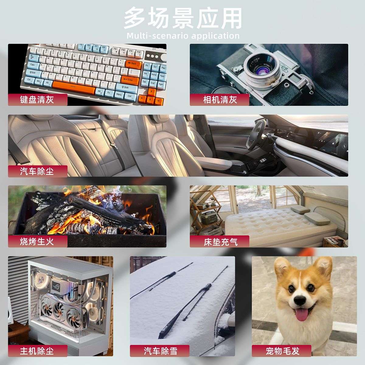 跨境新款暴力风扇车载吹尘器吸尘器无线电动吹风机大功率吹吸一体