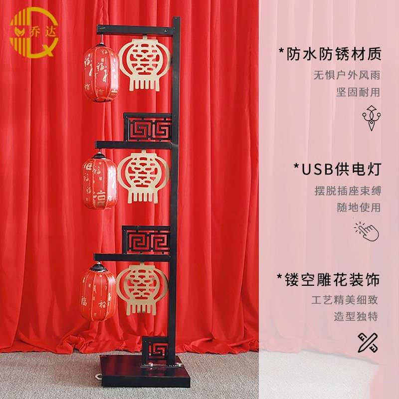 中式婚礼路引迎宾区花架婚庆道具铁艺镂空灯笼装饰架舞台背景布置