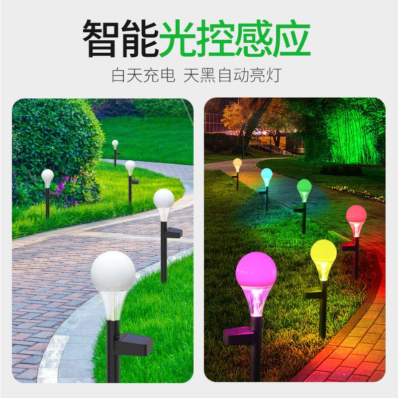 颖朗太阳能草坪灯户外防水走道庭院插地灯led花园景观地坪灯