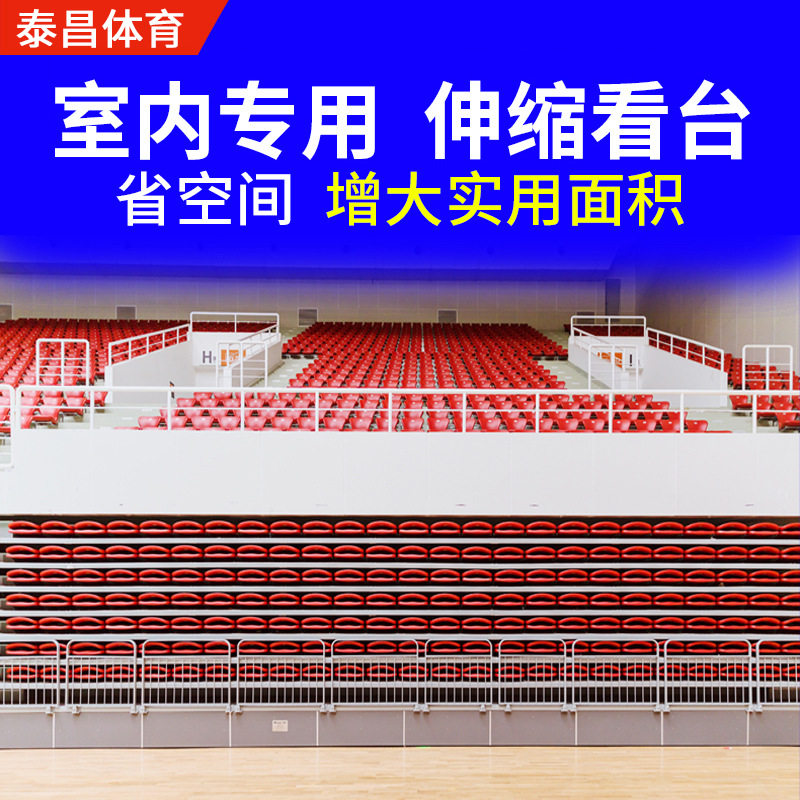 前置翻板座椅电动伸缩移动看台折叠式观众席活动座椅礼堂椅批发