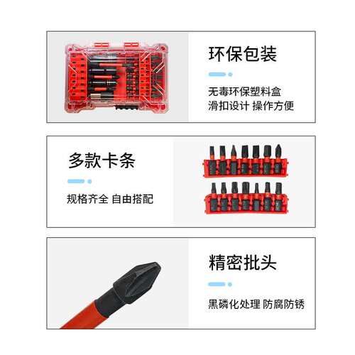 精品强磁冲击批头套筒沉孔钻套装组合十字一字梅花内六角批头