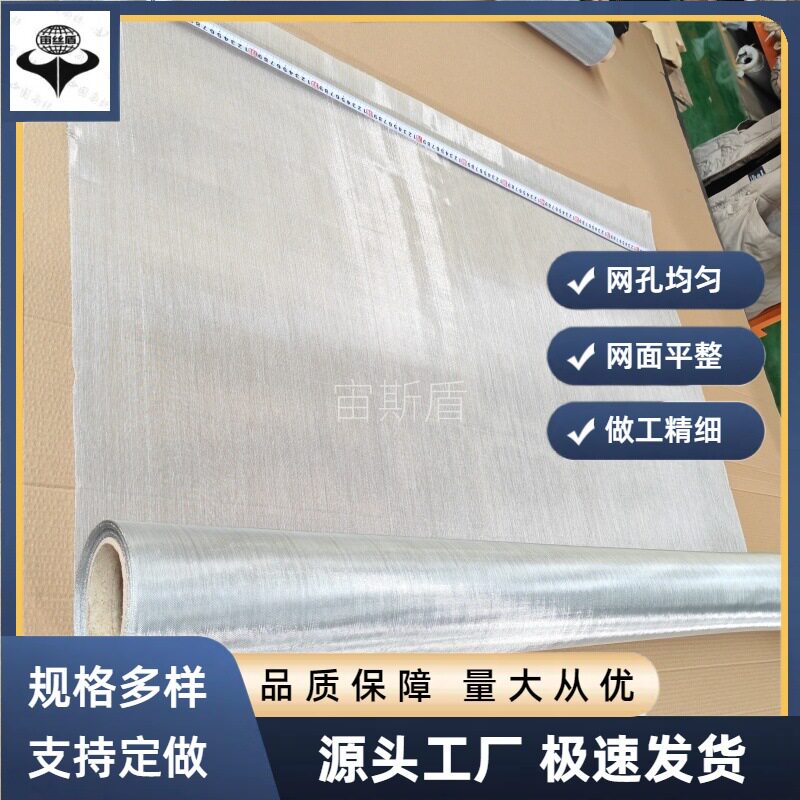 镍铜合金过滤网20目化工过滤原料40目中间体60目成品平纹编织滤网