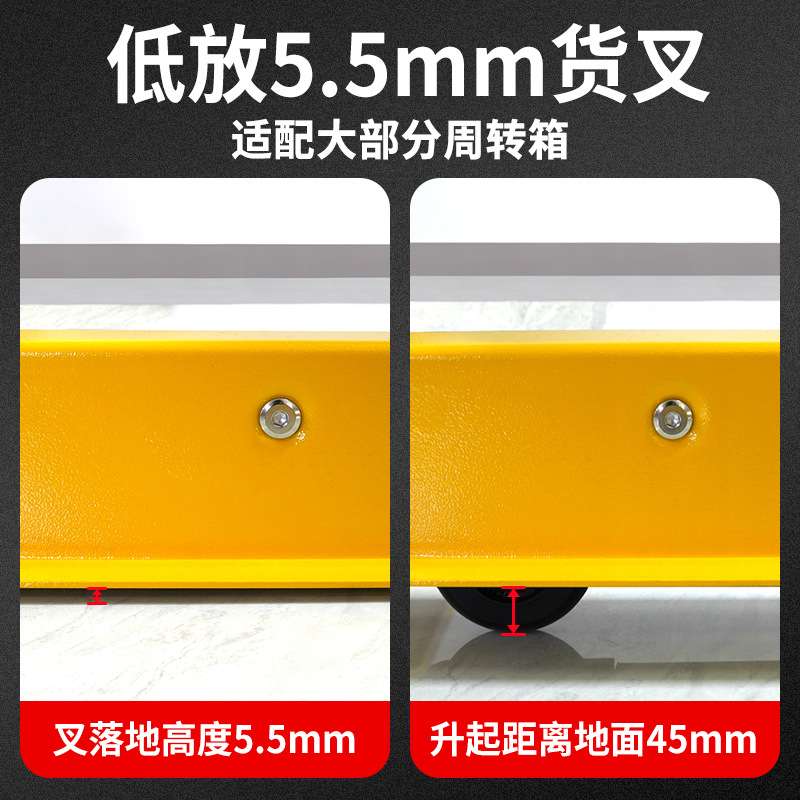 小捷象周转箱搬运车塑料鸡蛋筐工具车筐小推车蔬菜水果筐叉车拖车