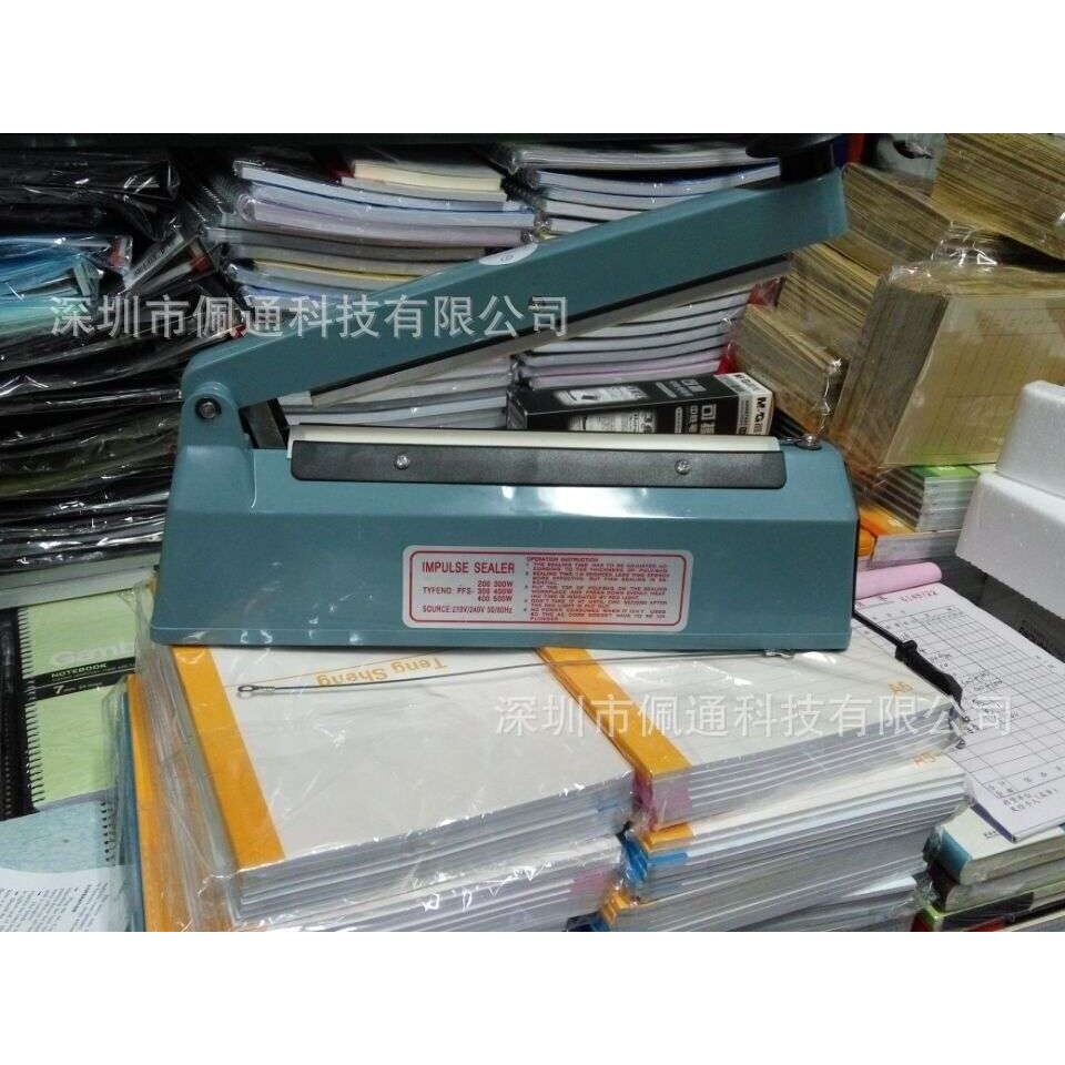 永春PFS-200 300 400手压式封口机 封口夹手动密封器 塑封机