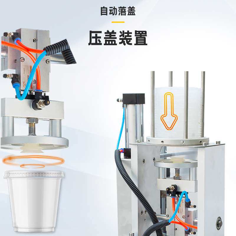 XBG-900×1自动转盘式封杯机色带打码压盖土豆泥番茄蛋汤封盒机