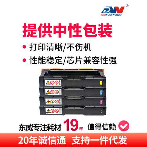 适用理光SP C220硒鼓SPC250 spc261dnw C252 C240dn C221sf C340