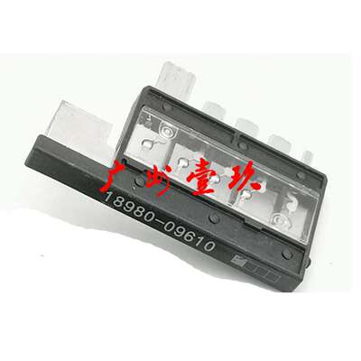 18980-09610 18980-09611 18980-09612 18980-09615 保险丝