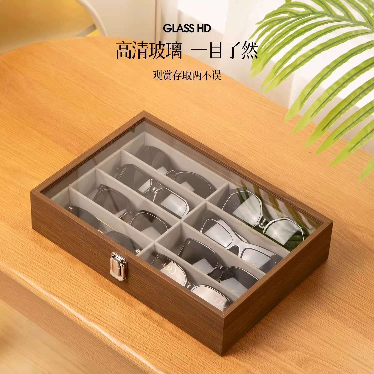 眼镜收纳盒多格高级放置架子大容量家用多副实木放墨镜的展示架图片