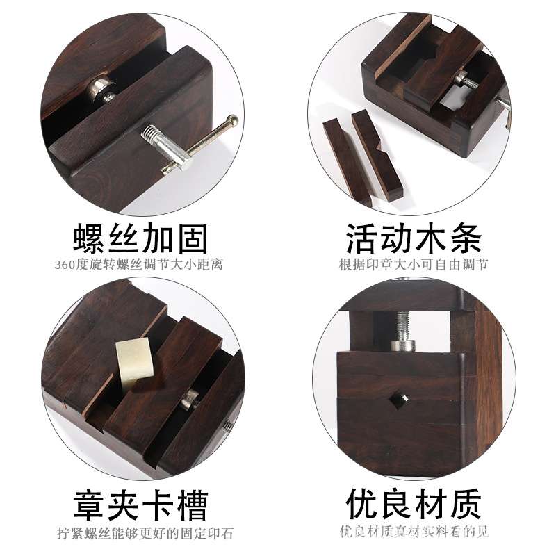 供应 纂刻印章工具 大号黑檀木印床 篆刻方形刻床夹具 铜印床品质