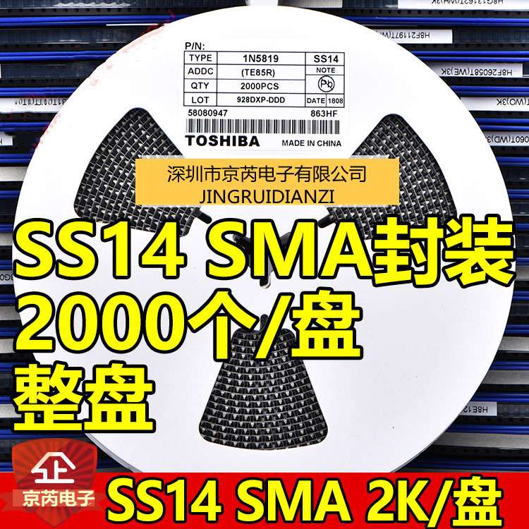 10V16V25V35V50V63V贴片铝电解电容10UF/33/47/100/220UF/330/470 - 实物图