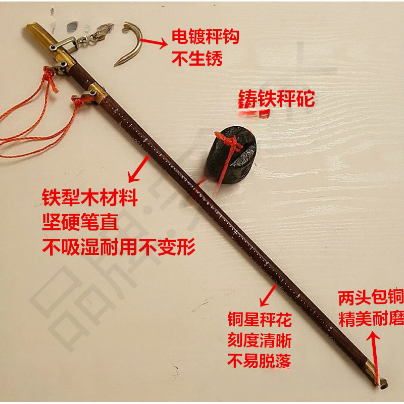 老式木杆秤手提秤钩秤木杆秤公斤家用秤手工木杆秤喜称木杆称