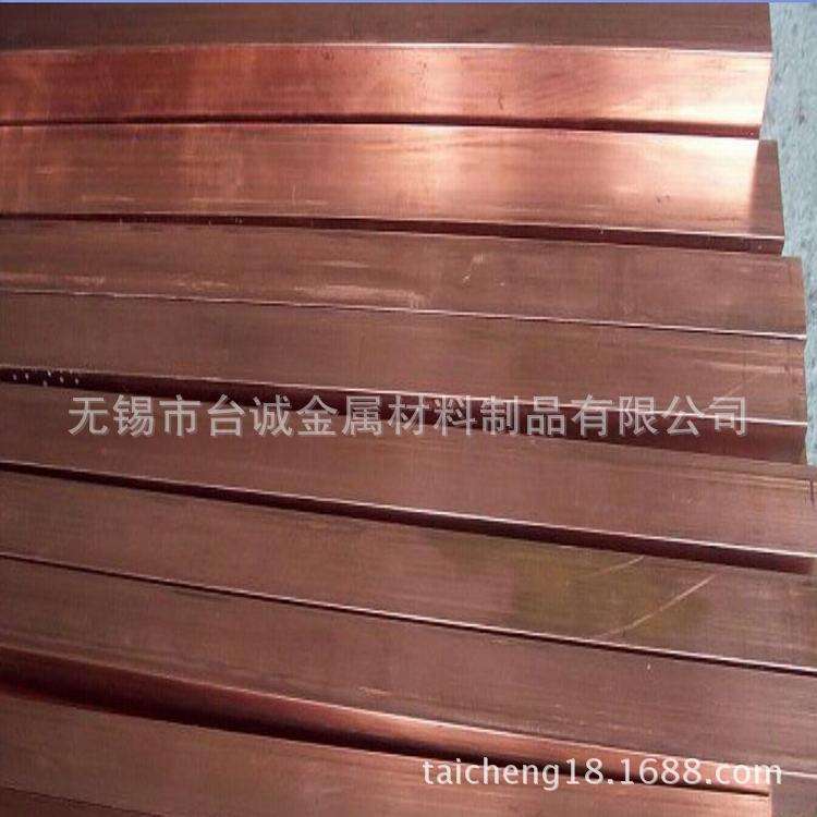厂家直销钨铜电极Cuw80 腐蚀钨铜棒CUW75钨铜板 钨铜管 材质保证