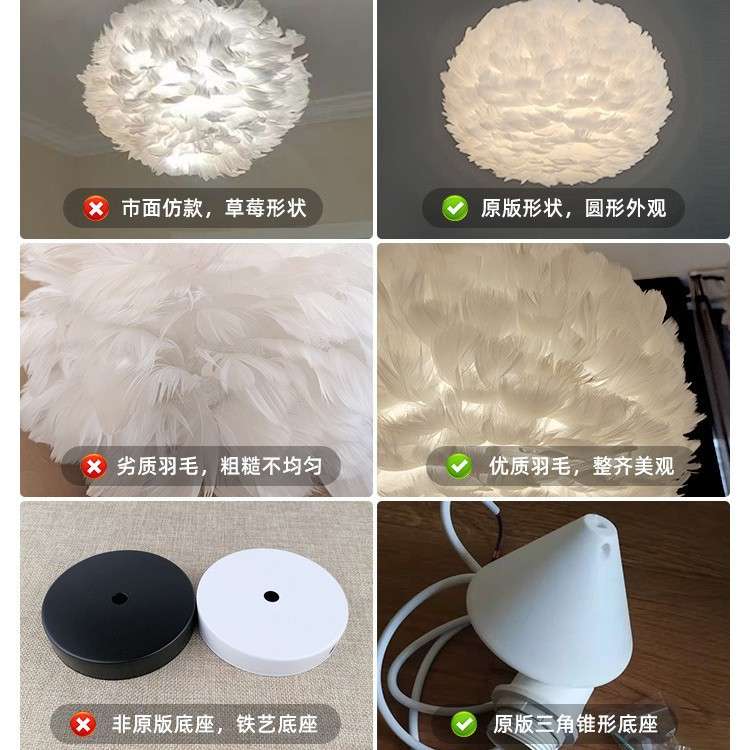 丹麦Umage Eos羽毛灯卧室吊灯北欧设计师温馨浪漫房间灯鹅毛吊灯