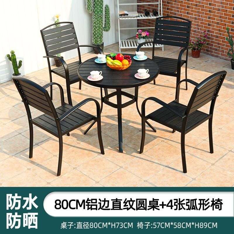 户外塑木庭院桌椅带伞防腐木室外露天花园休闲遮阳伞桌椅组合