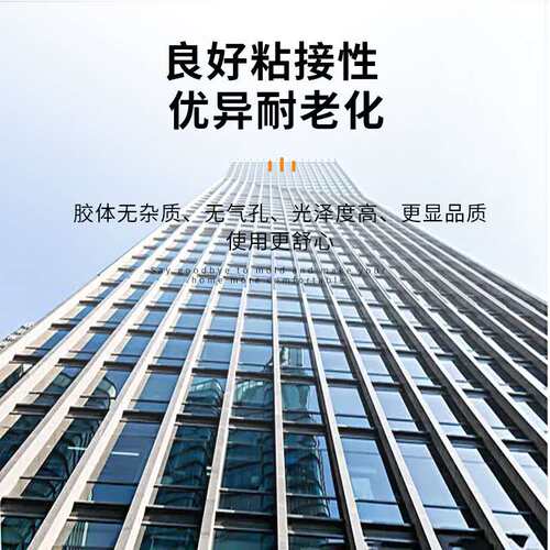 速美奥S690幕墙用双组份硅酮结构胶大桶工程专用玻璃胶厂家直销
