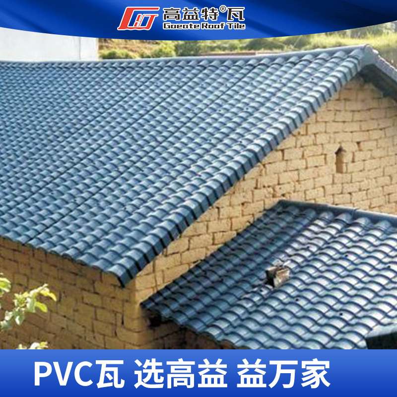 合成树脂瓦片屋顶加厚隔热防水防腐瓦别墅老房仿古小青瓦厂家直销