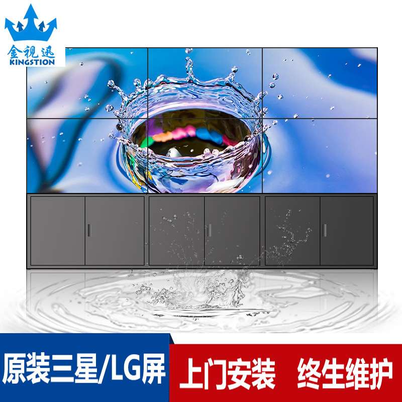 LG55寸1.8mm液晶拼接屏拼缝DID电视墙展厅视频会议监控大屏幕
