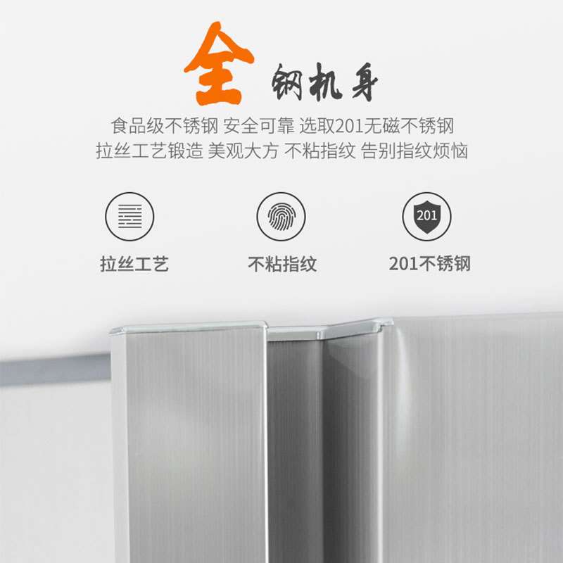 四门冰箱商用冷藏工作台保鲜冷冻操作台六开门厨房立式冰柜大容量图片