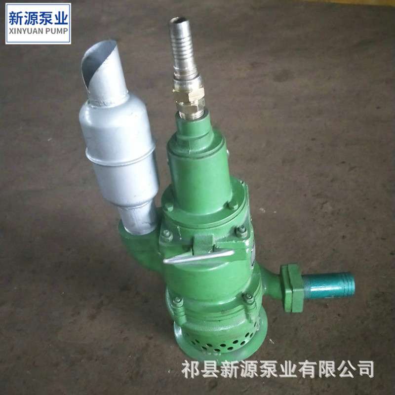 FQW风动涡轮叶片式潜水泵 风动排污泵 可 煤矿防爆风泵