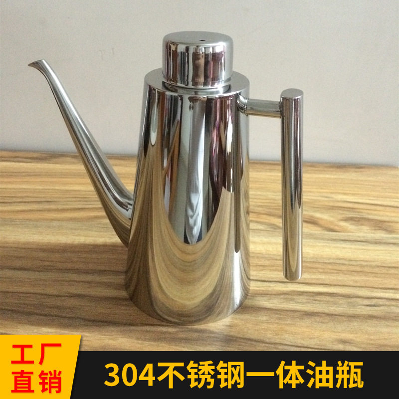 厂家直销油壶304不锈钢油瓶不漏油创意厨房用品一体成型直角手柄