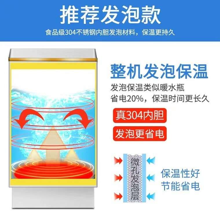 开水器商用饮水机大容量发泡保温款开水器工地食堂烧水炉餐厅热水