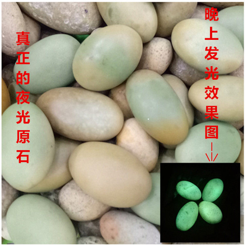 南阳镇平直销直供荧光石发光奇石夜光石手指件夜明珠原石小摆件