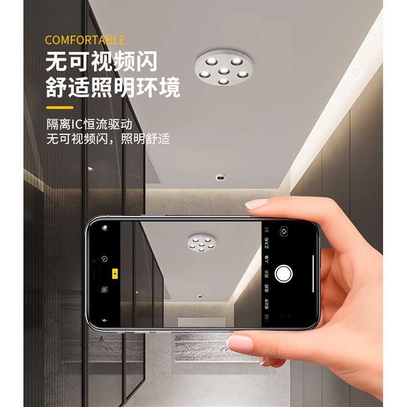 明装射灯led灯防眩光6头吸顶家用客厅无主照明灯具筒灯 无主灯