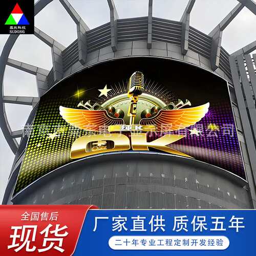 江苏户外全彩屏led电子广告屏高清led屏户外大屏p8p10室外大屏幕