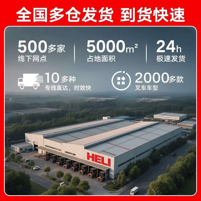 合力全电动叉车秤电子秤带称重搬运车液压升降托盘车地牛手拉拖车