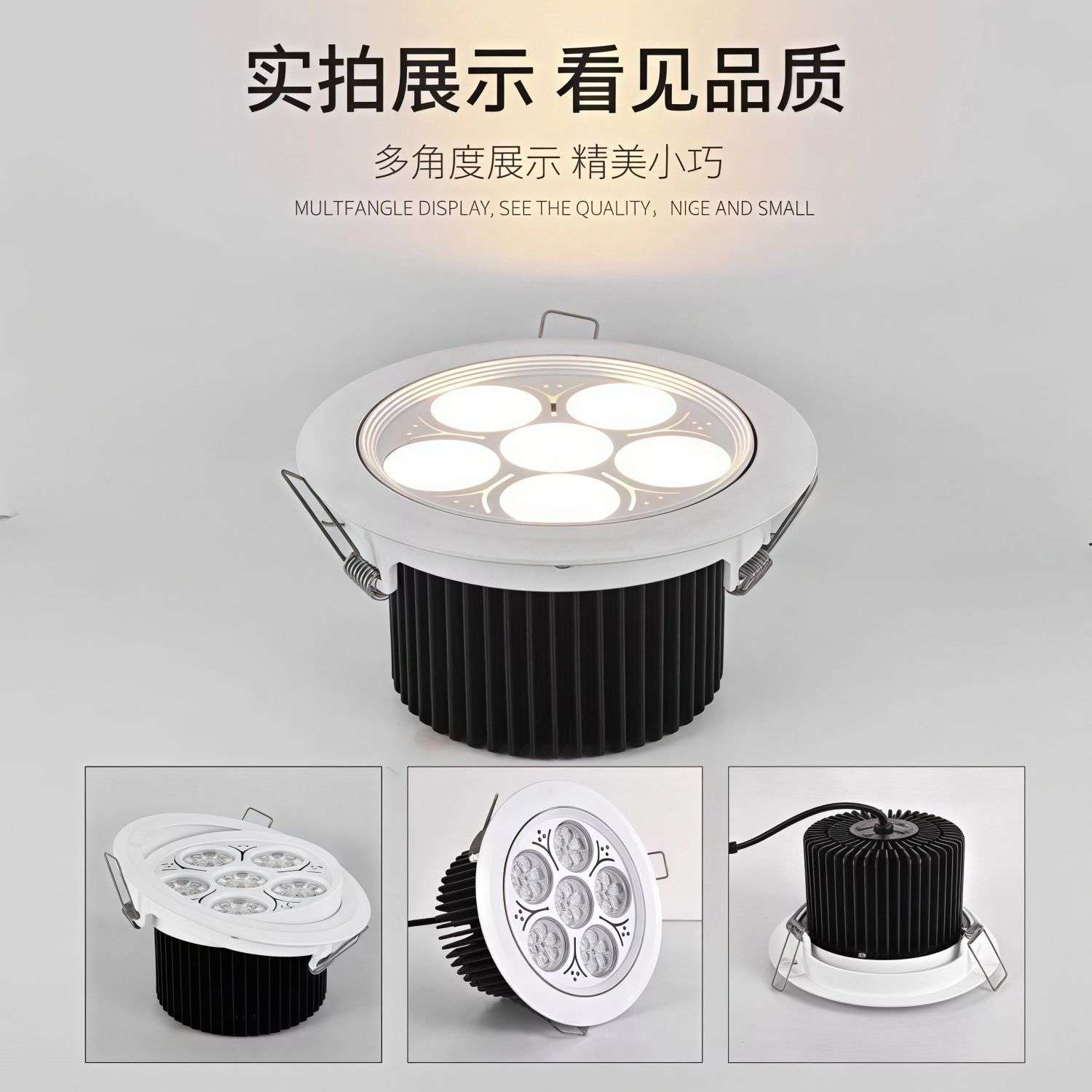 led珠宝灯射灯店铺商用嵌入式珠宝商铺展柜柜台超亮高显色筒灯