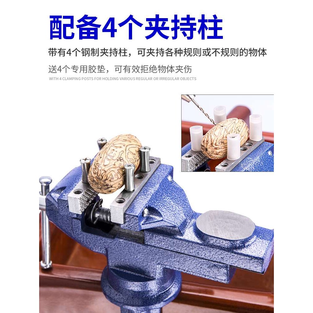台钳小型木工夹具桌虎钳工作台台虎钳多功能迷你平口钳木雕固定器