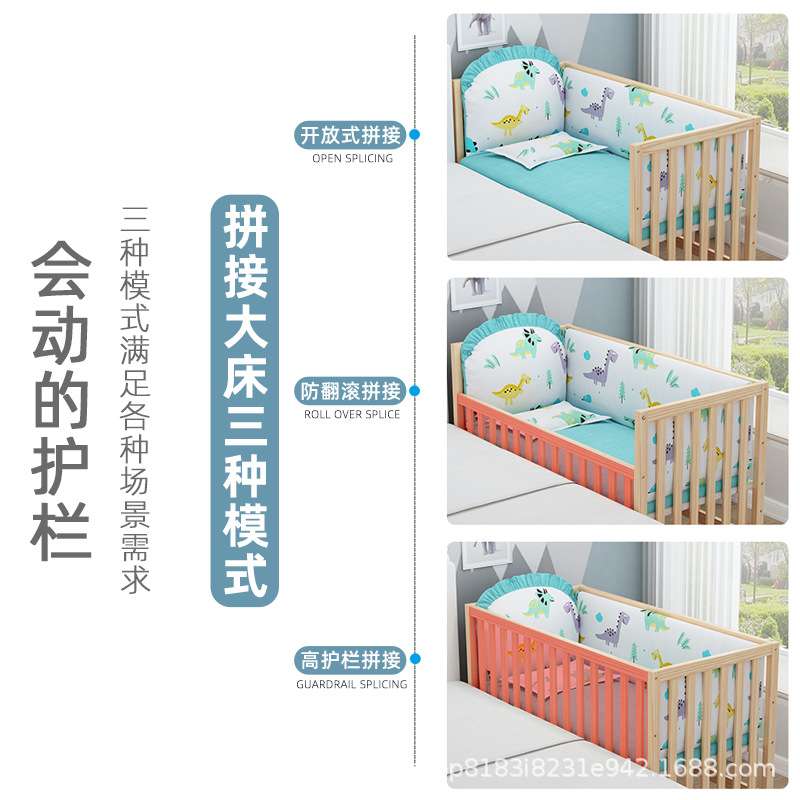婴儿床实木无漆拼接大床bb木床移动初生多功能宝宝摇篮床