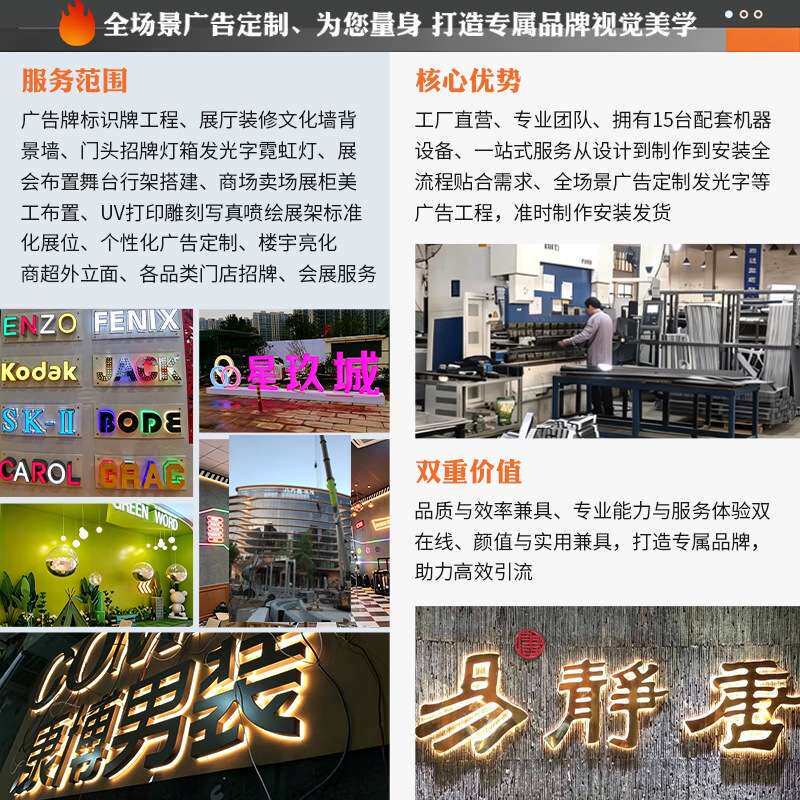 门店招牌定 制亚克力广告牌不锈钢点阵发光字迷你字设计门头商用