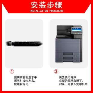 科尉适用京瓷TK-6348粉盒6348碳粉盒TASKalfa 5004i 6004i 7004i