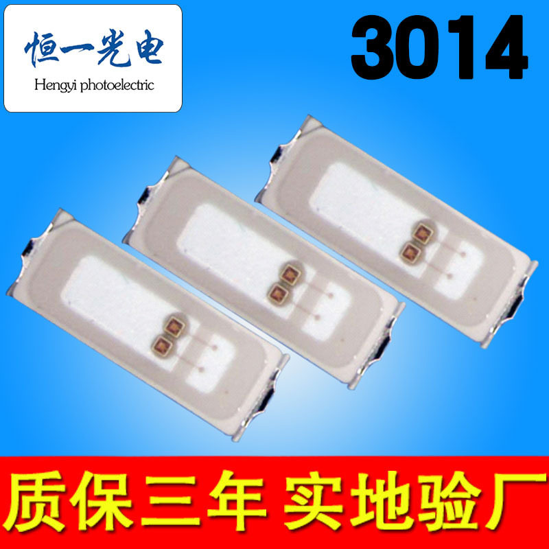 3014灯珠红外发射管700nm/740nm/750nm/830nm/900nm/910nm/1030nm