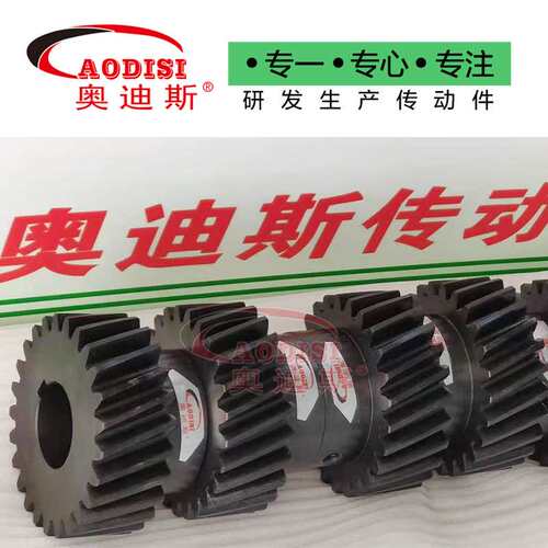 45号钢硬齿面斜齿轮 Hardened gear tooth surface helical gear