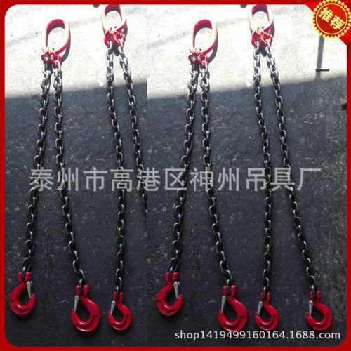 神州SW133吊索具 链条索具组合 铁链长度加工配套