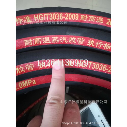 夹布蒸汽胶管 炼油厂钢厂用橡胶管DN25mm32mm38mm51mm57mm